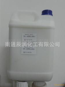 批发生产 OE-10油醇聚氧乙烯醚 优级品oleth乳化剂9004-98-2 产品图片