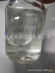 椰油醇聚醚-3，COCETH，CAS:61791-13-7