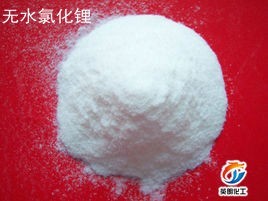 无水氯化锂 山东生产 长期供应