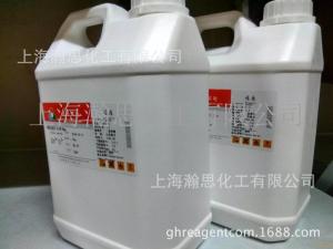 纳米氧化锌分散液价格 产品图片