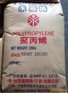 PP 寧波 3204