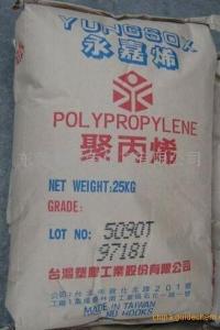 PP 臺灣 1600D