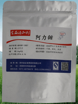 食品级阿力甜