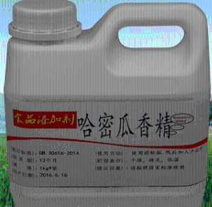 哈密瓜油香精生产
