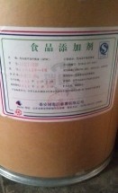 食品级L-焦谷氨酸
