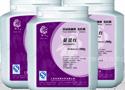 食品级苋菜红