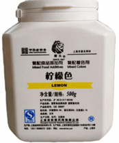 食品级柠檬黄
