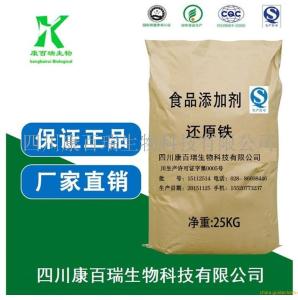 成都还原铁粉 