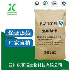 成都焦磷酸钾 