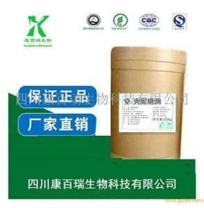 成都壳聚糖酶 
