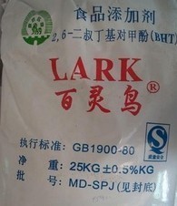食品级抗氧剂BHT