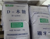 食品级D-木糖