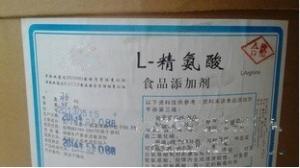 食品级L-精氨酸生产