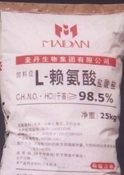 食品级L-赖氨酸盐