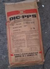 DIC.PPS FZ-928N Black