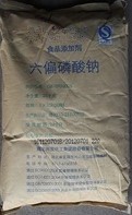 食品级六偏磷酸钠
