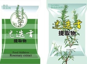 食品级迷迭香提取物