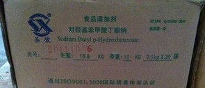 食品级尼泊金丁酯钠