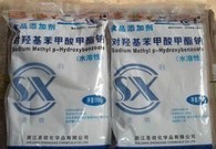 食品级尼泊金甲酯钠