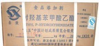 食品级尼泊金乙酯