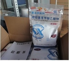 食品级尼泊金乙酯钠