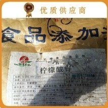 食品级柠檬酸锌
