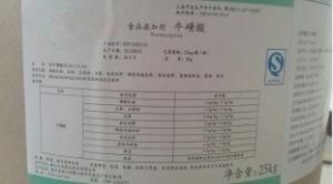 食品级牛磺酸