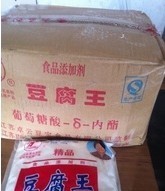 食品级葡萄糖酸内酯