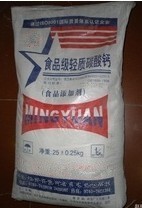 食品级轻质碳酸钙