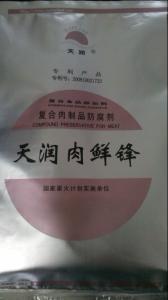 食品级肉鲜锋 