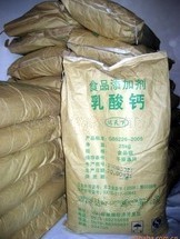 食品级乳酸钙