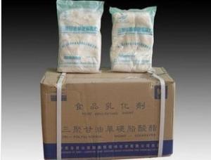 食品级三聚甘油单硬脂酸酯