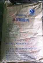 食品级三聚磷酸钠
