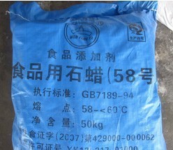 食品级石蜡