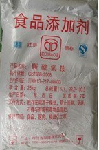 食品级碳酸氢铵