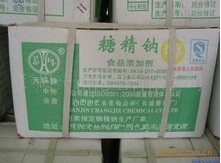 食品级糖精钠