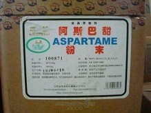 食品级阿斯巴甜