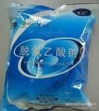 食品级脱氢乙酸钠