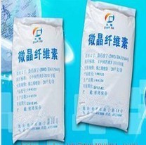 食品级微晶纤维素PH301