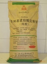食品级辛烯基琥珀酸淀粉钠