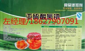 食品级亚 硫 酸 氢 钠