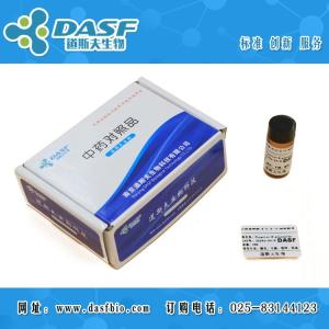 大黄素甲醚-8-O-β-D-葡萄糖苷