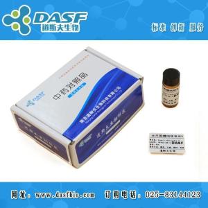 去芹菜糖桔梗皂苷d