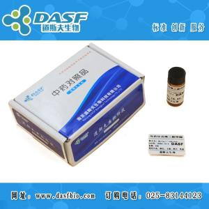 乌药环戊烯二酮甲醚