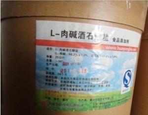 食品级左旋肉碱酒石酸盐