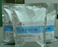 食品级菠萝蛋白酶