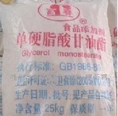 食品级单硬脂酸甘油酯