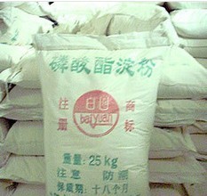 食品级淀粉磷酸酯钠
