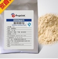 食品级富硒酵母