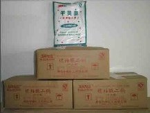 食品级琥珀酸二钠